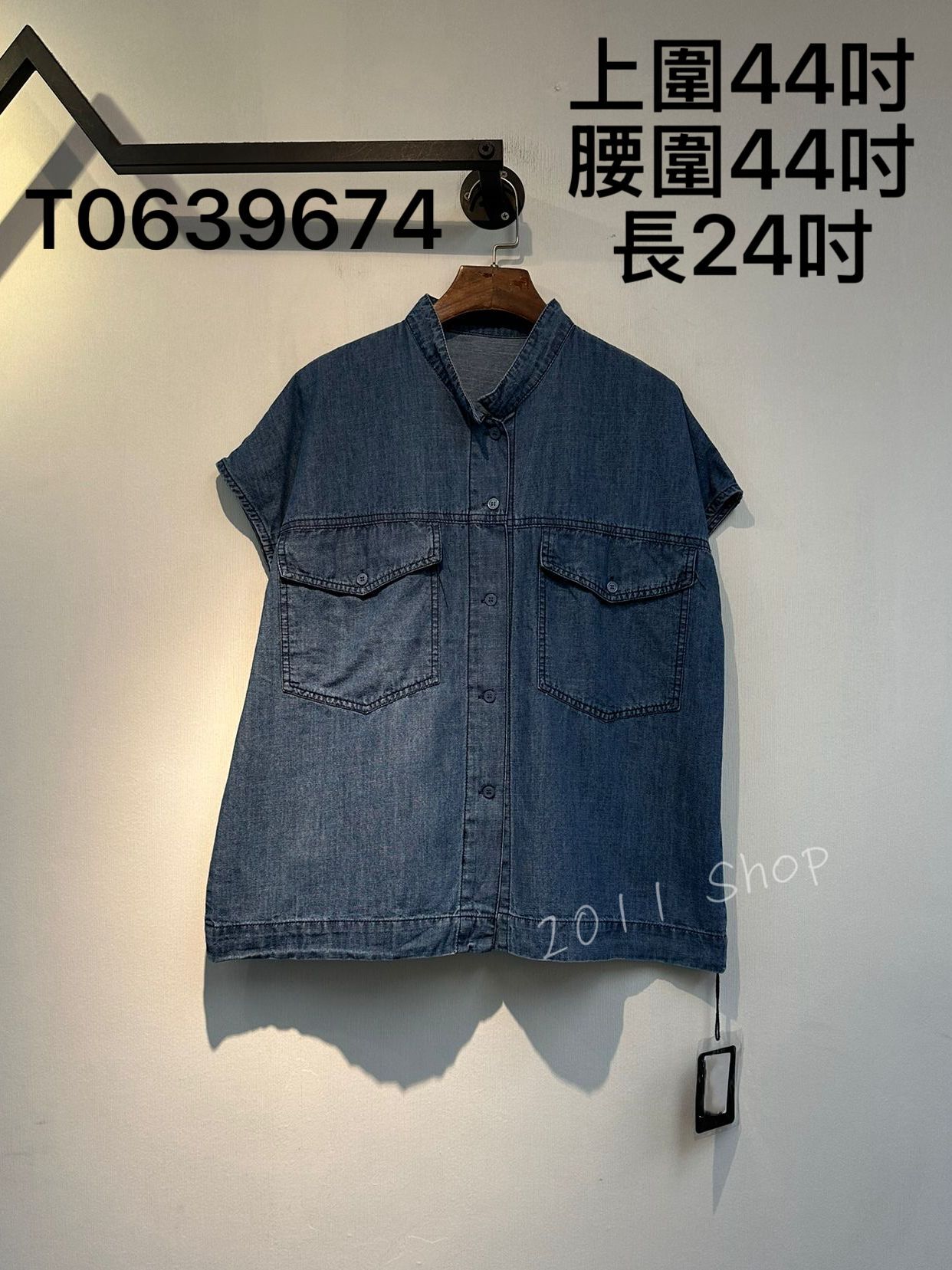 出口日本牛仔鈕扣無袖TOP  上圍44吋 腰圍44吋 長24吋  T0639674