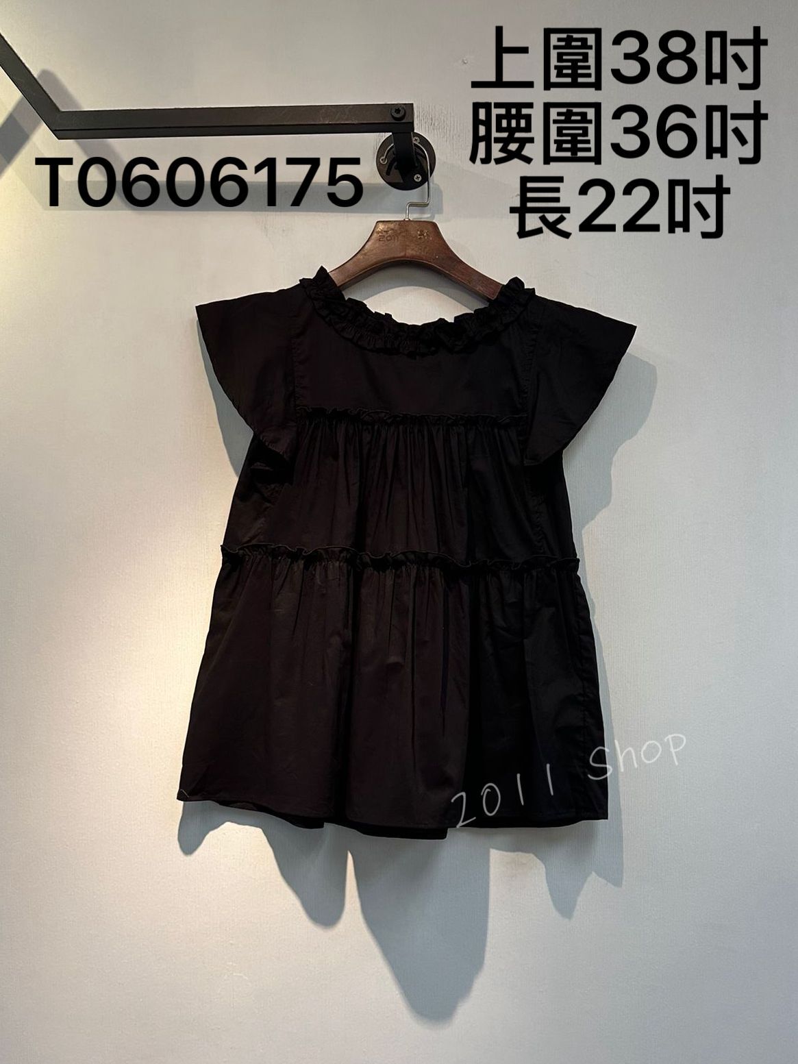 出口日本木耳邊拼接設計TOP  上圍38吋 腰圍36吋 長22吋  T0606175