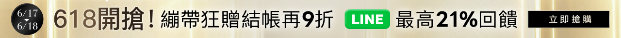 HR官網獨享