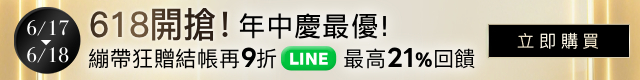 HR官網獨享