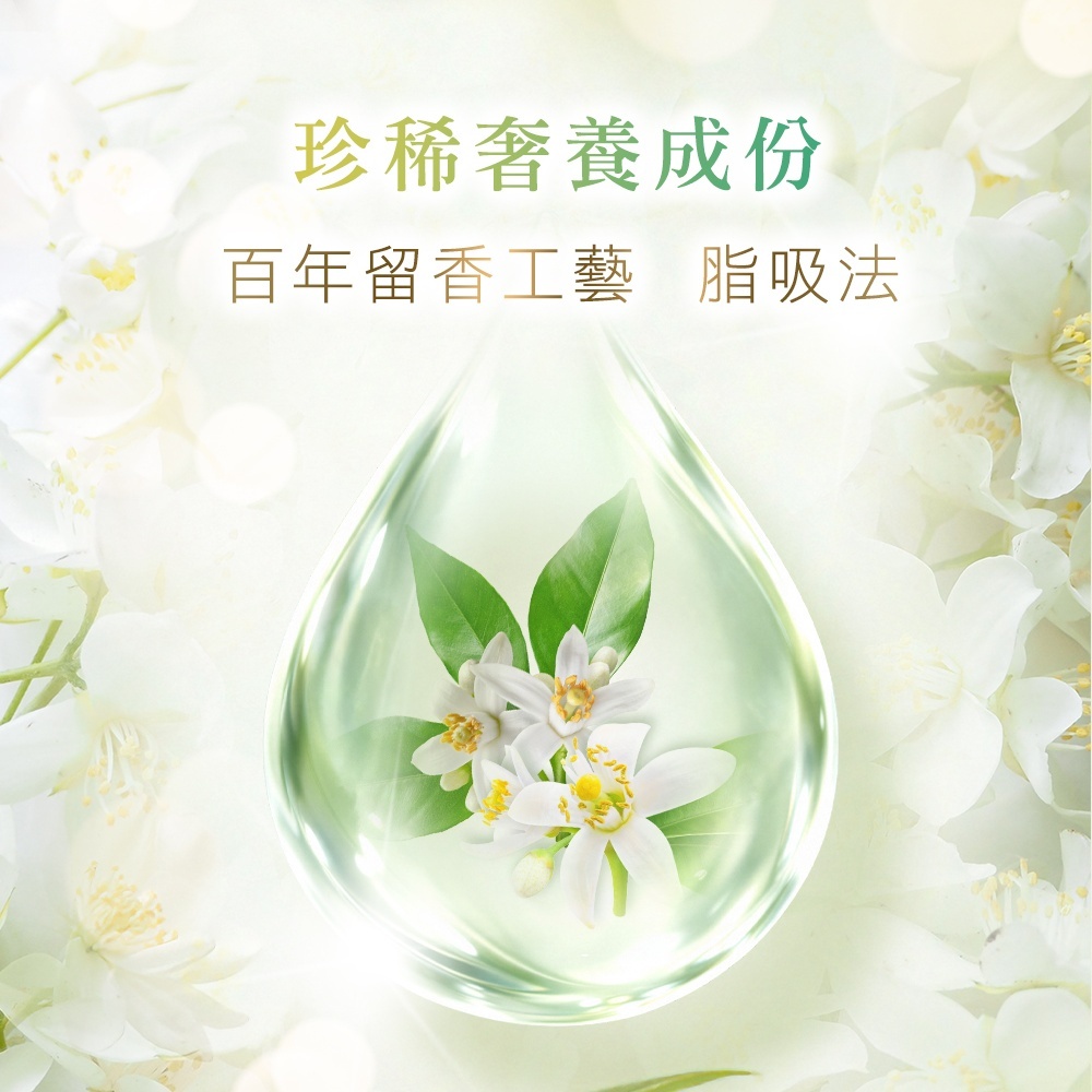 webner 葦柏納｜小花茉莉彈力卸妝精油(陶瓷頂級) 150ml