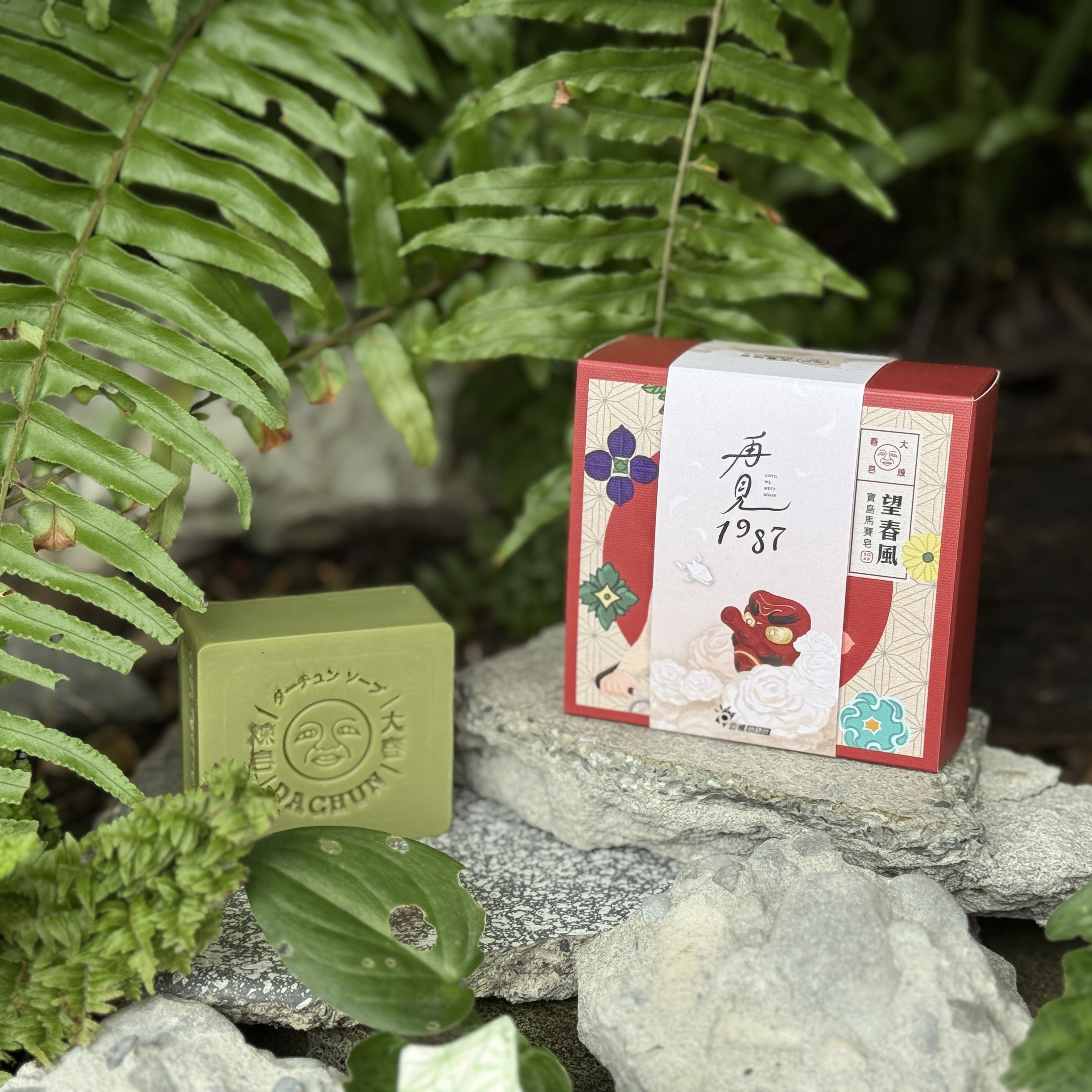【再見1987 獨家限定】望春風・寶島馬賽皂