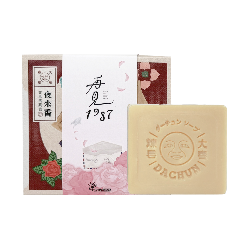 【再見1987 獨家限定】夜來香・寶島馬賽皂