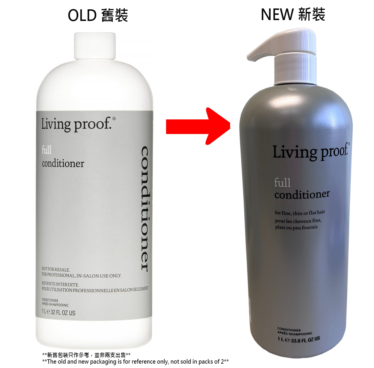 Full Conditioner 1000ml(送泵) 豐盈染後護髮素