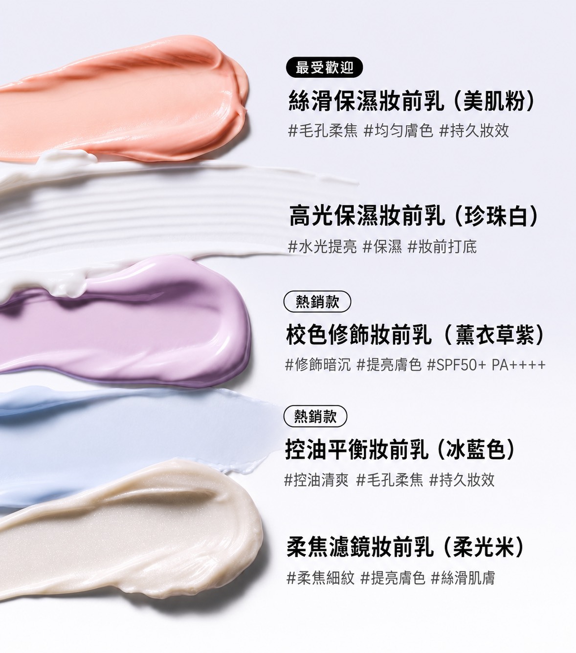 📦預購 🇰🇷TFIT-毛孔隱形妝前乳30ml（共5款）