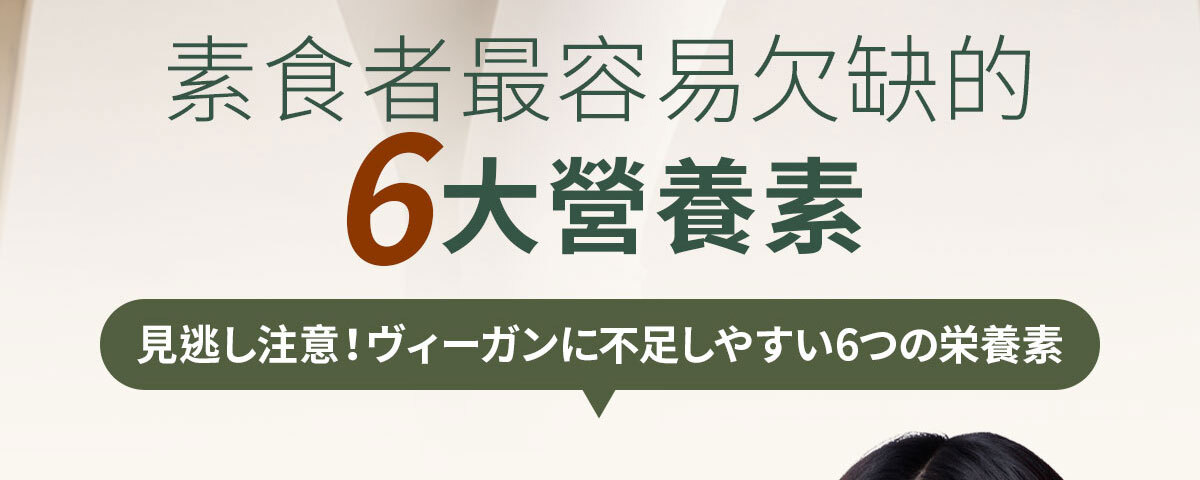 嚴萃生醫藻油DHA-5