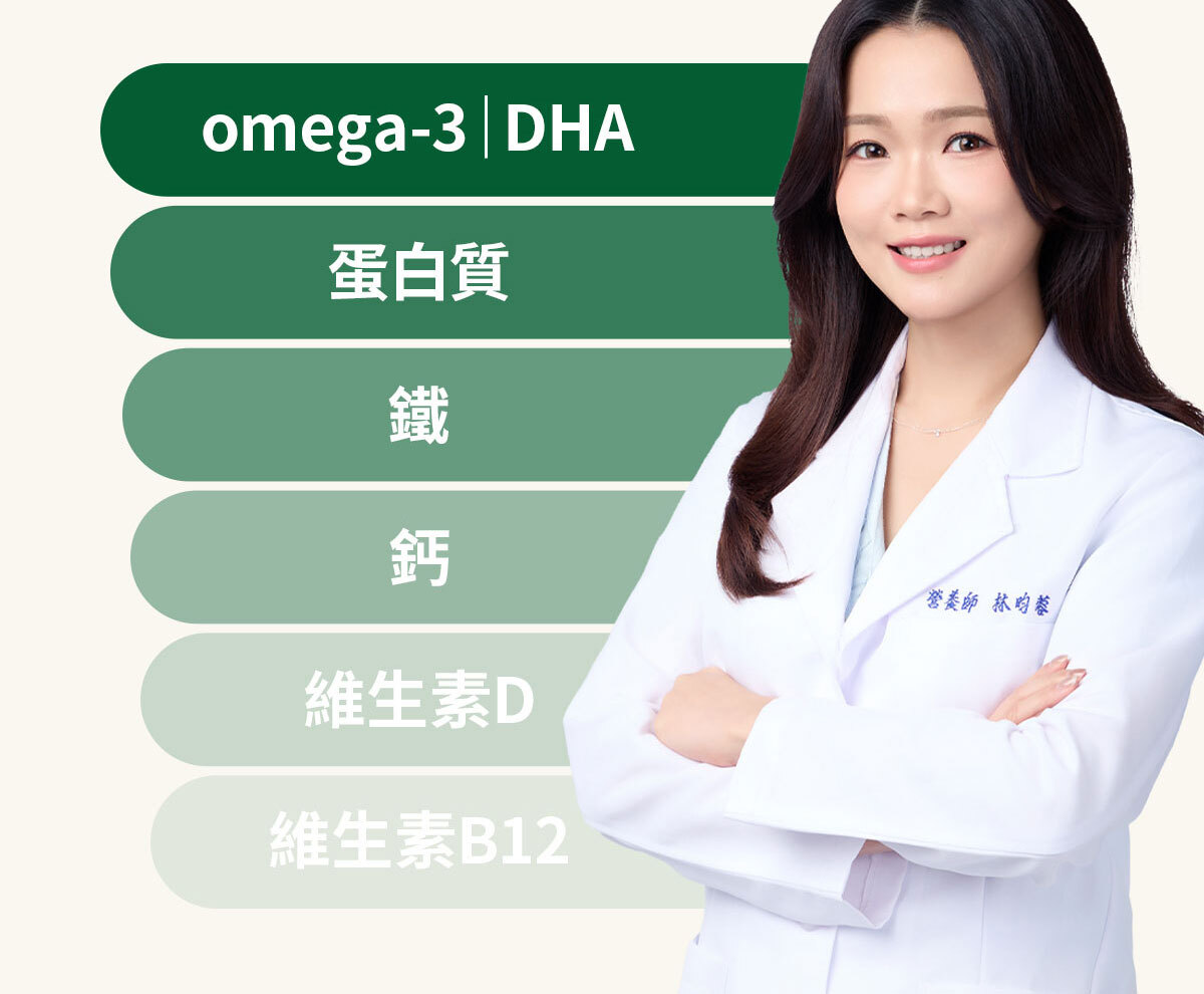 嚴萃生醫藻油DHA-6