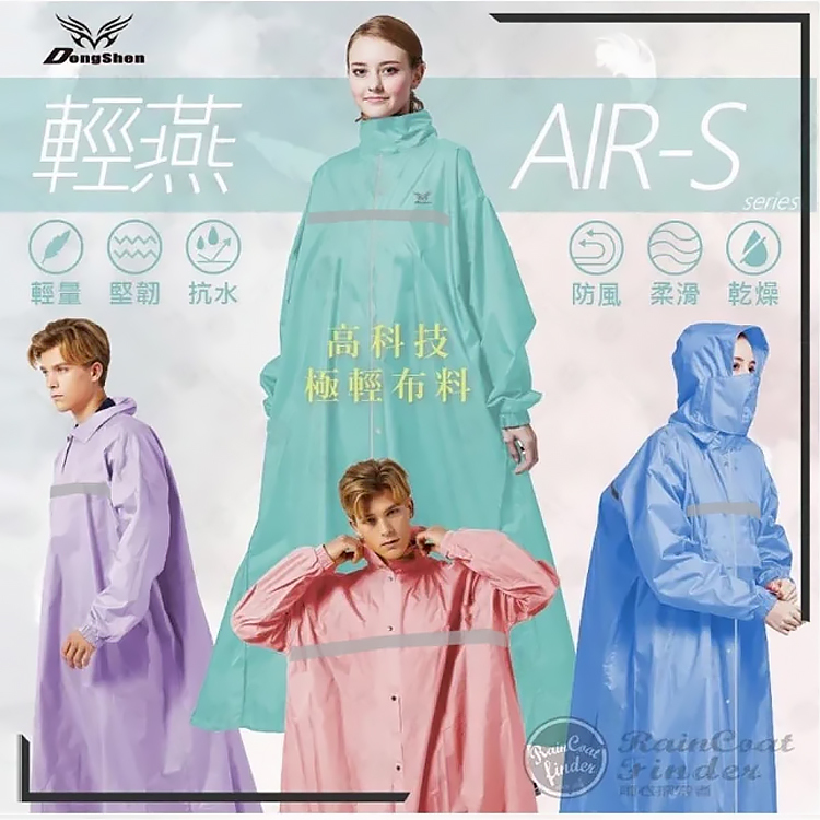 【皮爾卡登】夢幻之星前開式雨衣P210-XL/2XL/3XL（顏色隨機）