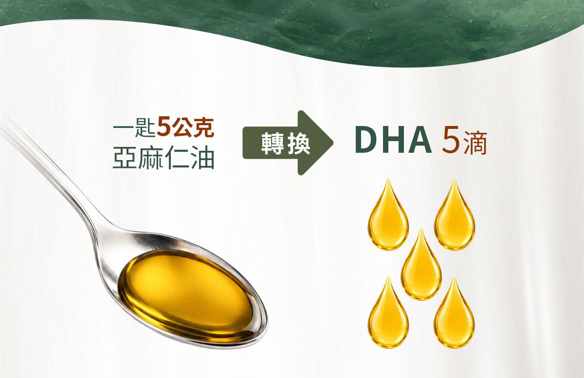 嚴萃生醫藻油DHA-9