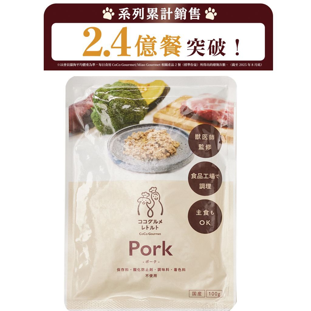 CoCo Gourmet 豬肉&椰菜花 狗狗鮮食包 100g