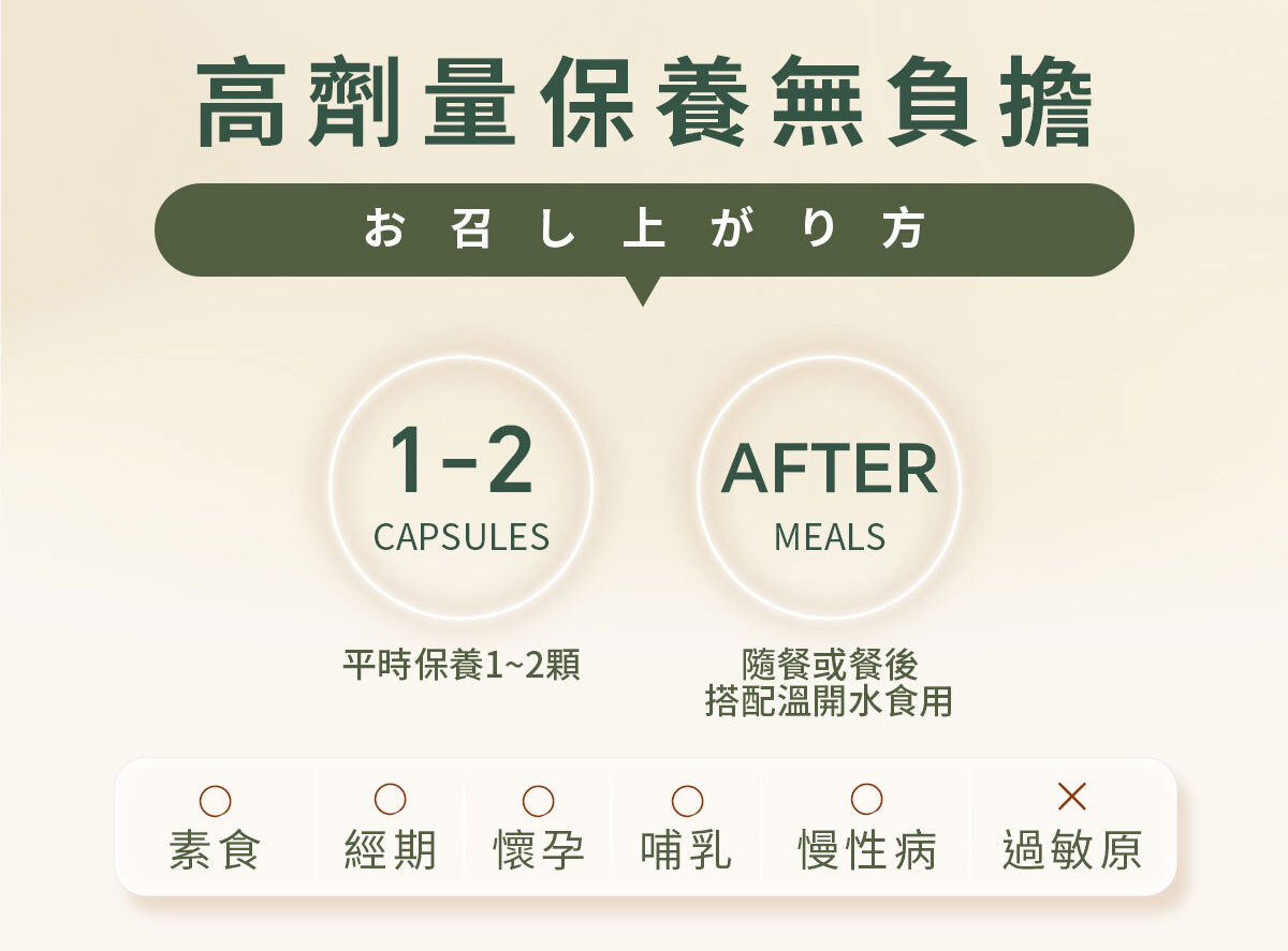 嚴萃生醫藻油DHA-27