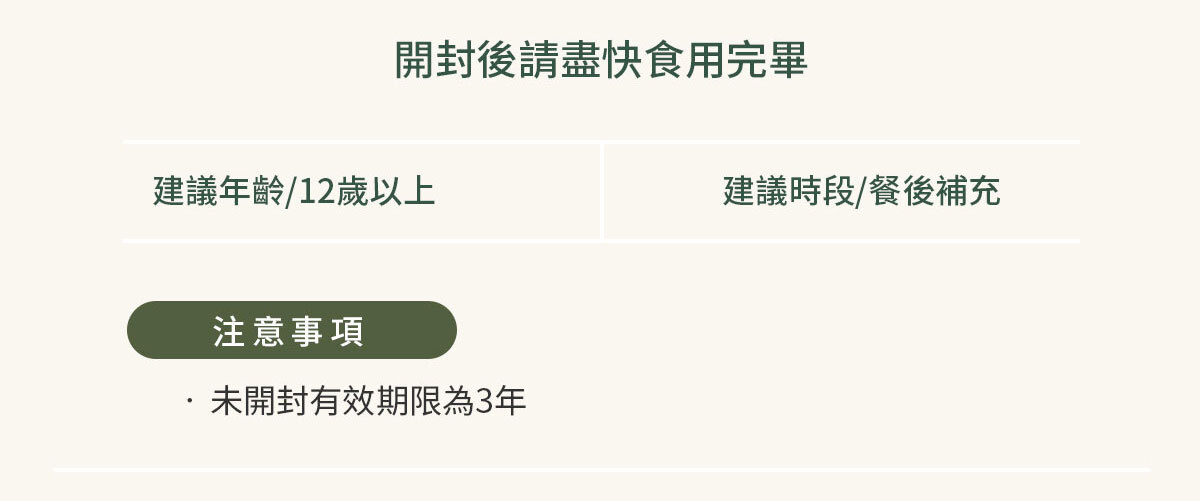嚴萃生醫藻油DHA-28