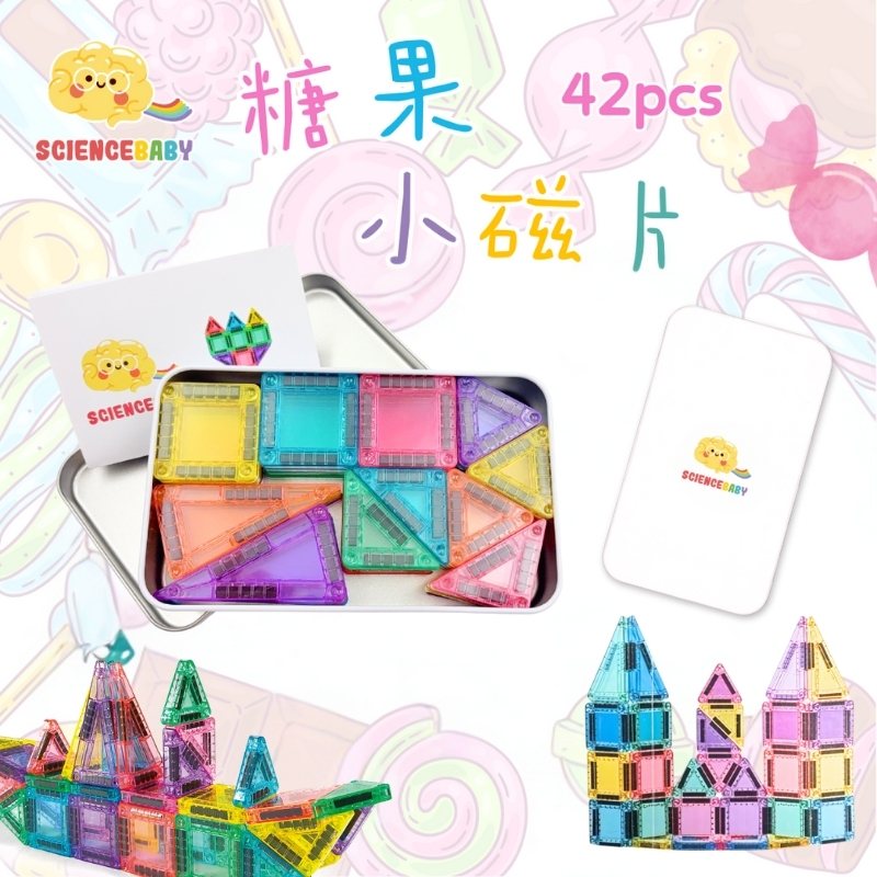 糖果小磁片42 pcs