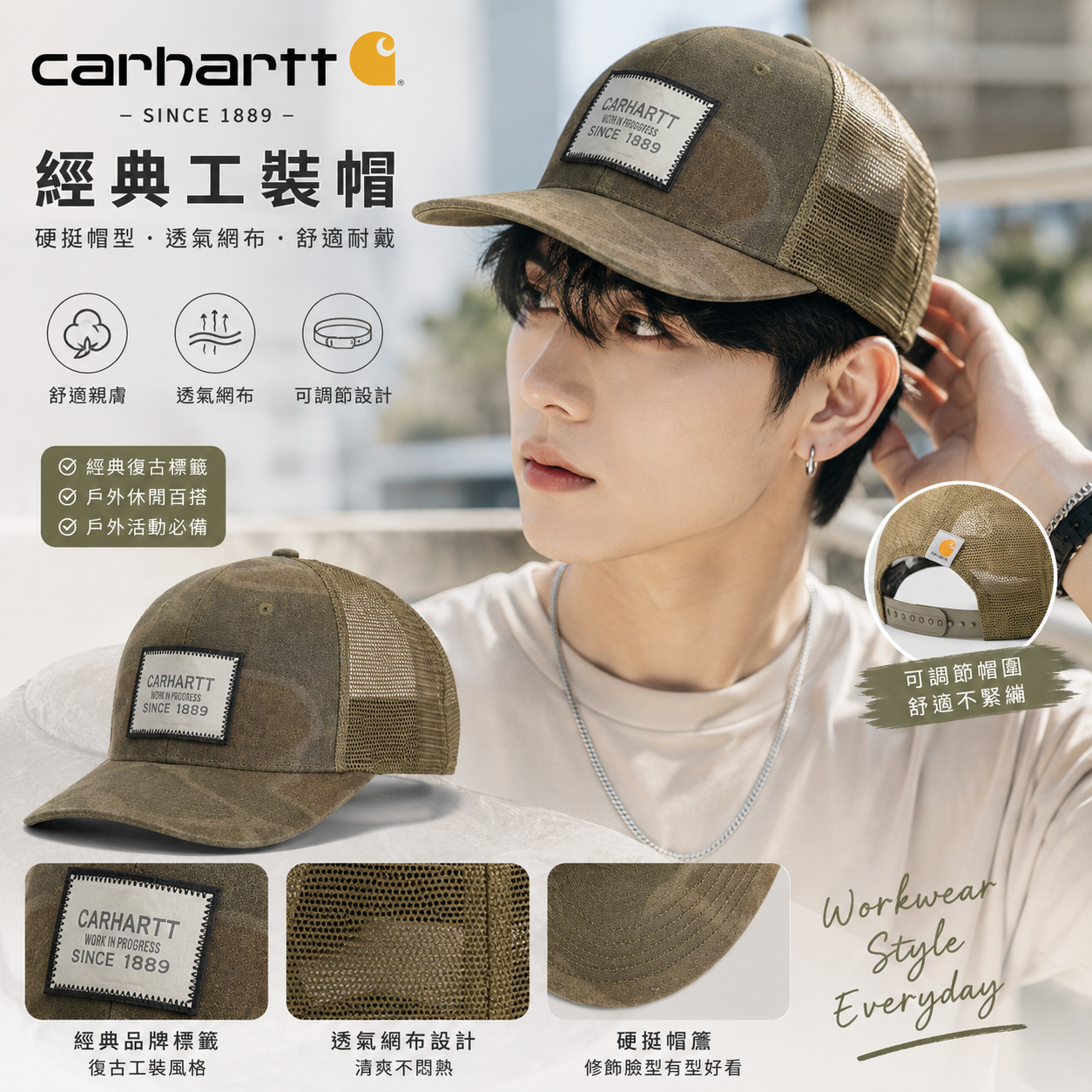 【預購】H061711 CARHARTT CAP帽 (橄欖綠)