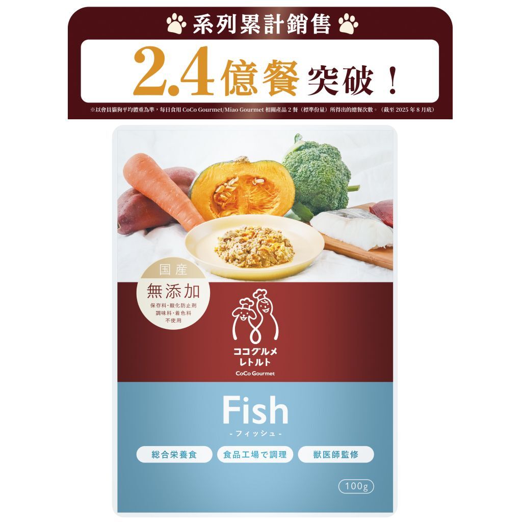 CoCo Gourmet 魚肉&南瓜 狗狗鮮食包 100g