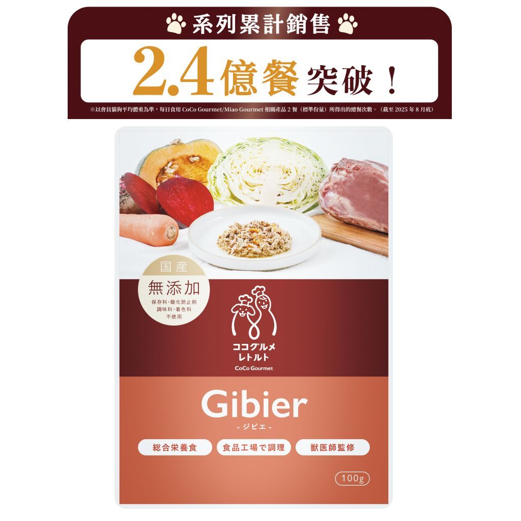 CoCo Gourmet 鹿肉&甜菜根 狗狗鮮食包 100g