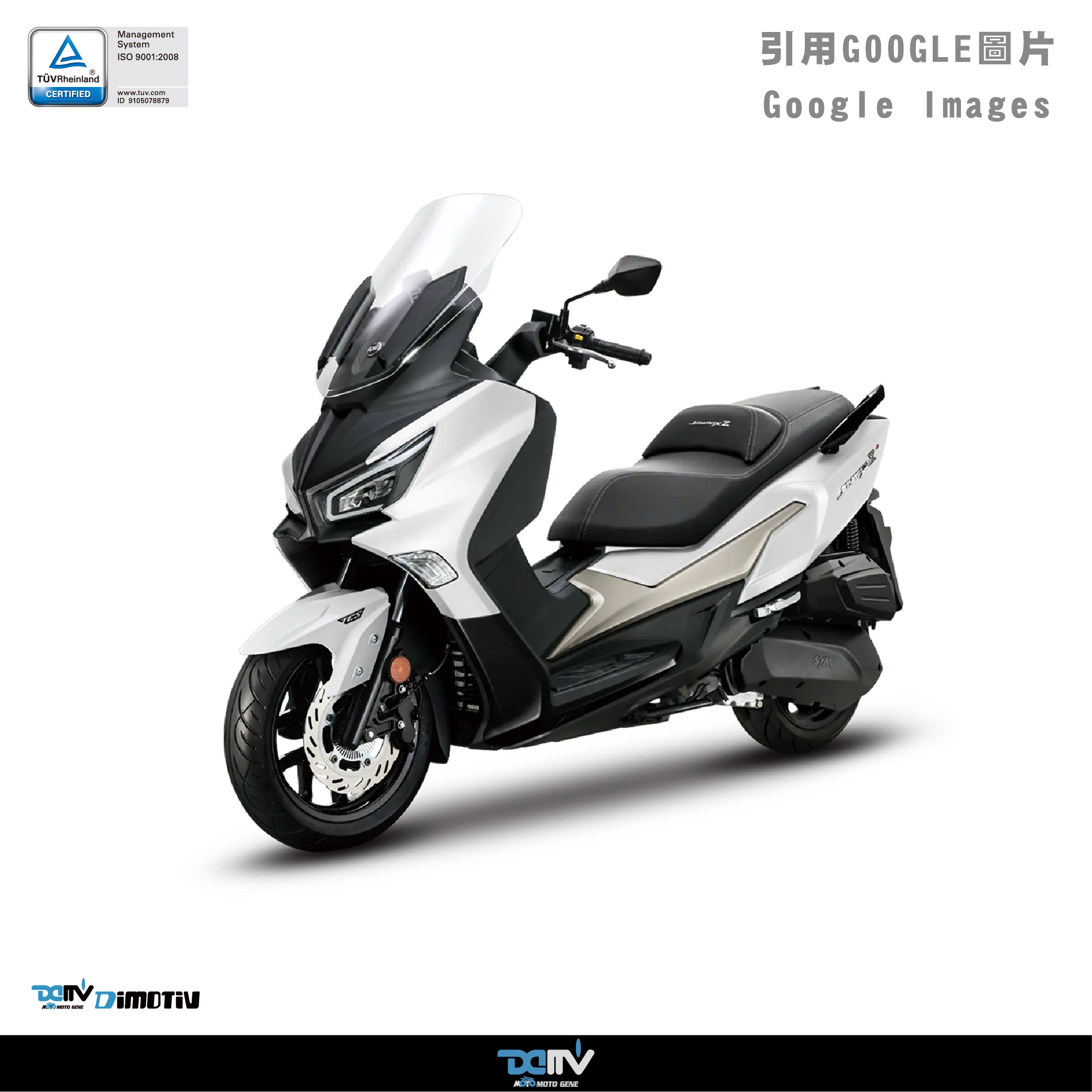 【DIMOTIV】SYM JOYMAX Z+300 21-26 壓鑄鋁合金後貨架