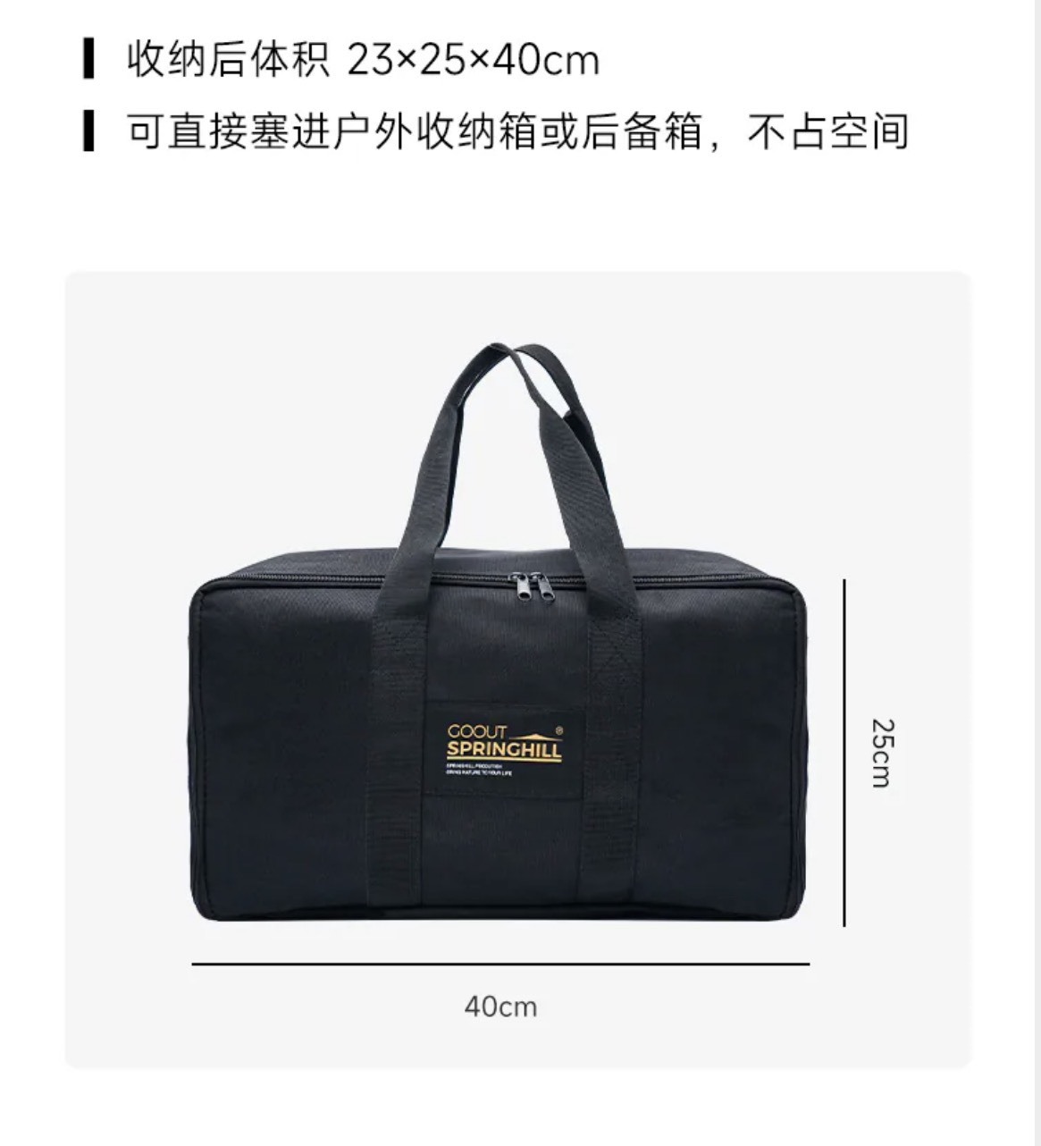 Springhill 春山 多功能充氣床墊