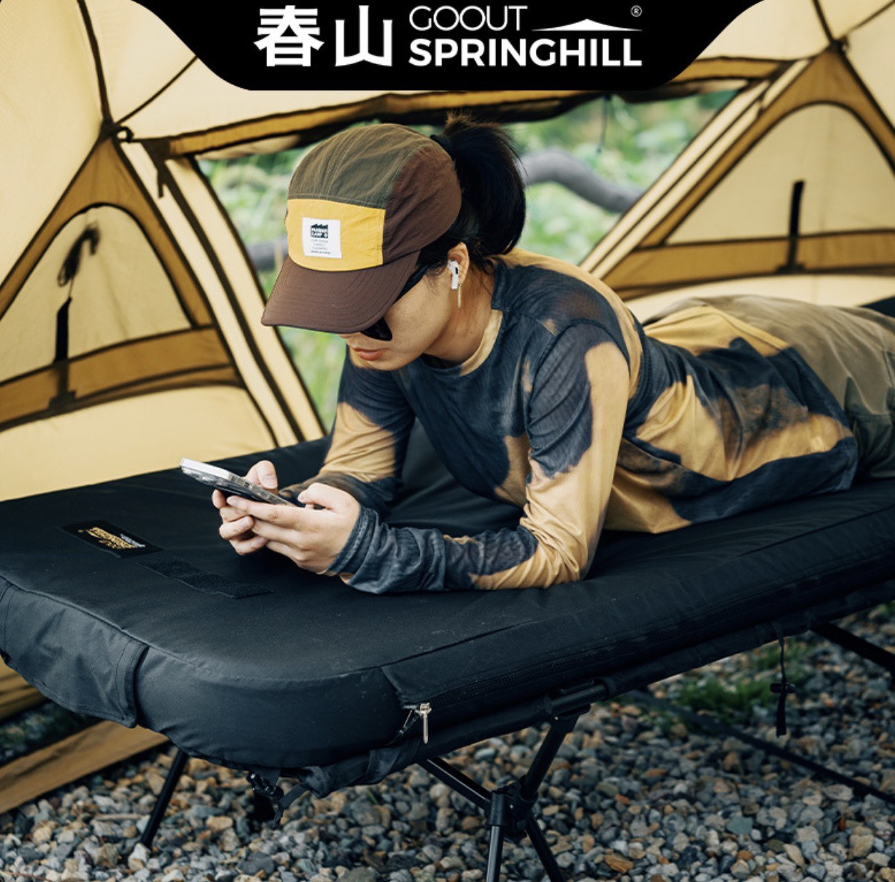 Springhill 春山 多功能充氣床墊