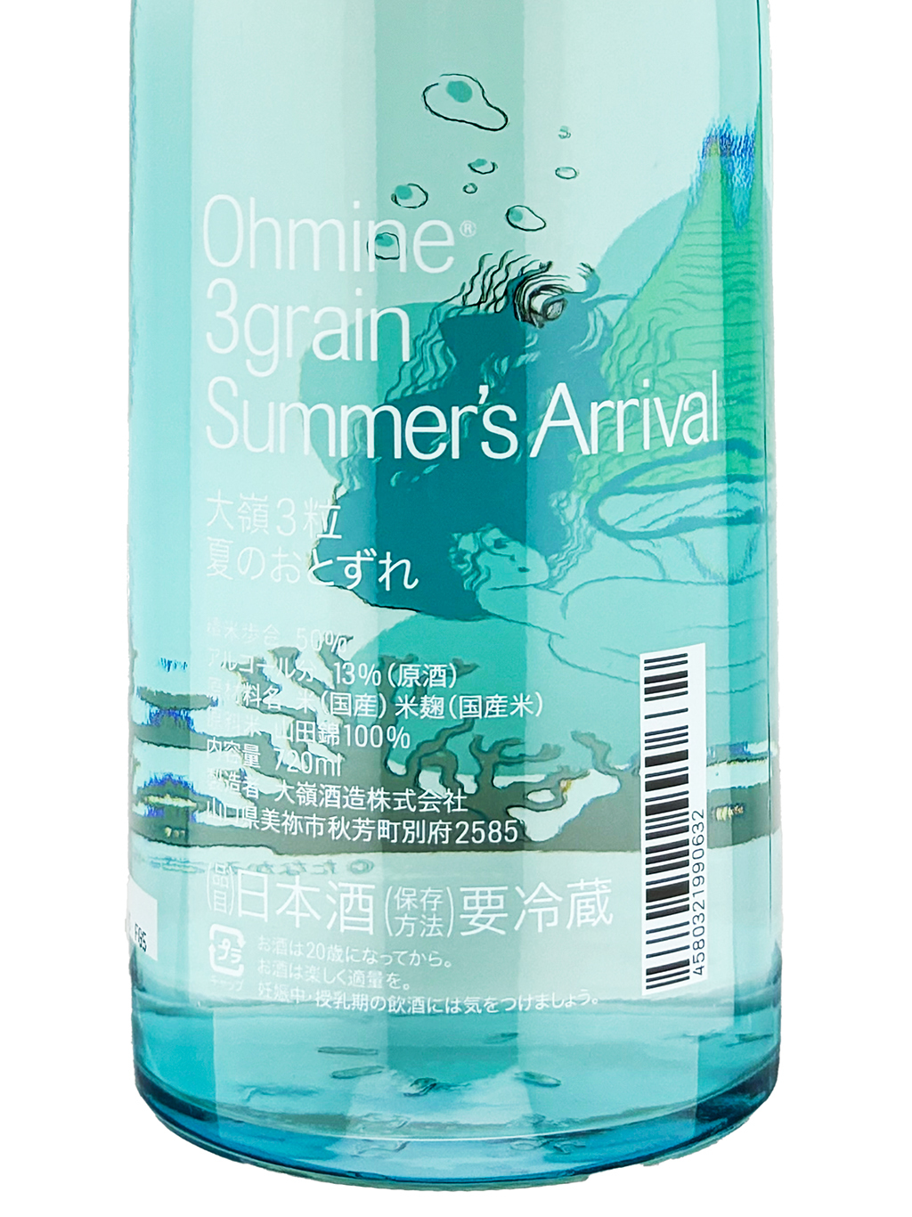 大嶺3粒限定品夏之到訪山田錦原酒720ml | 酒蛙Sakewa | 日本酒專門店