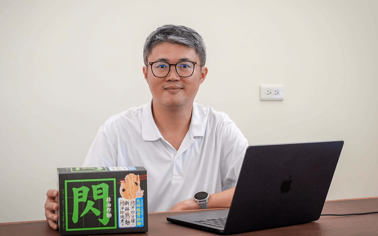 三風製麵