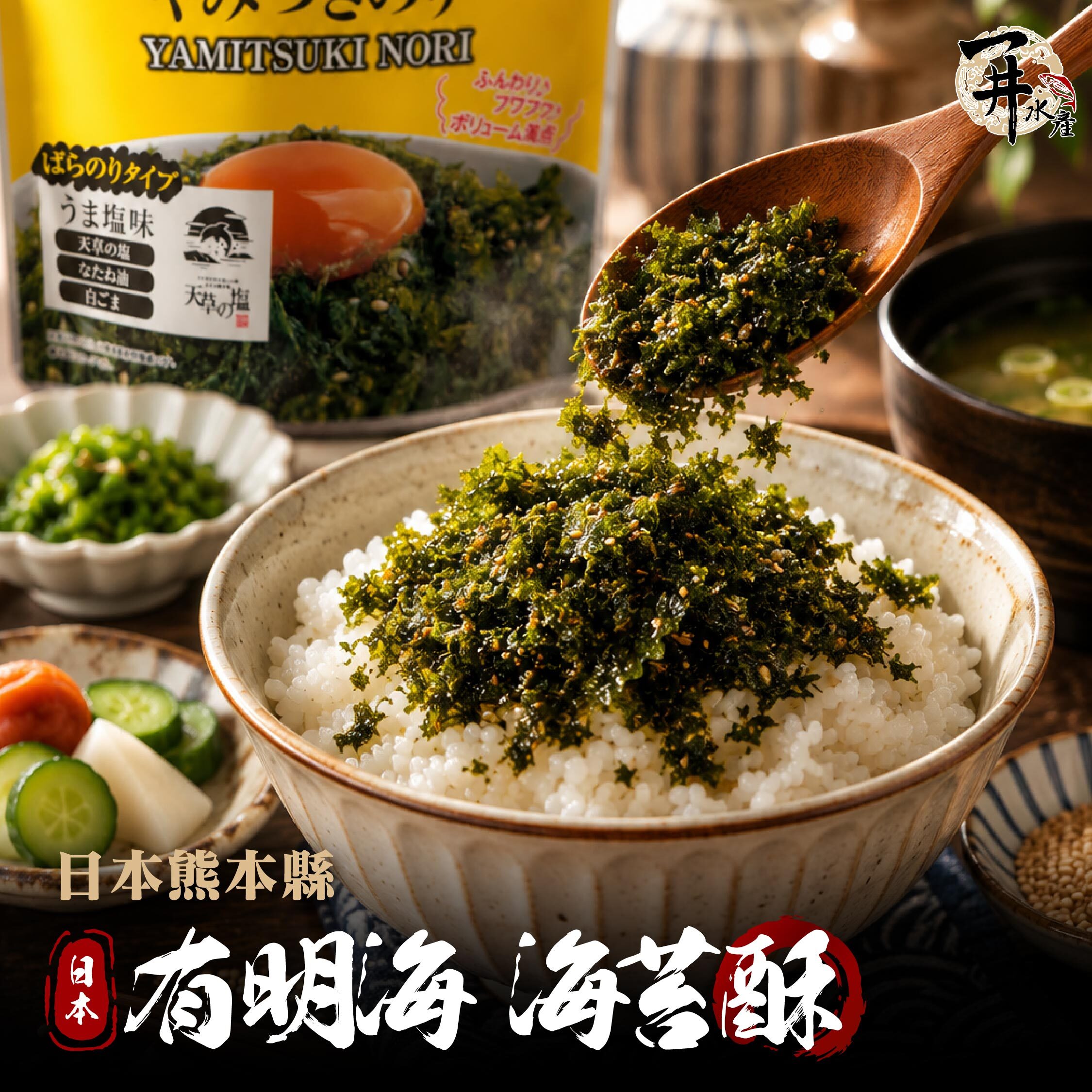 日本 有明海海苔酥 海苔鬆｜拌飯神器