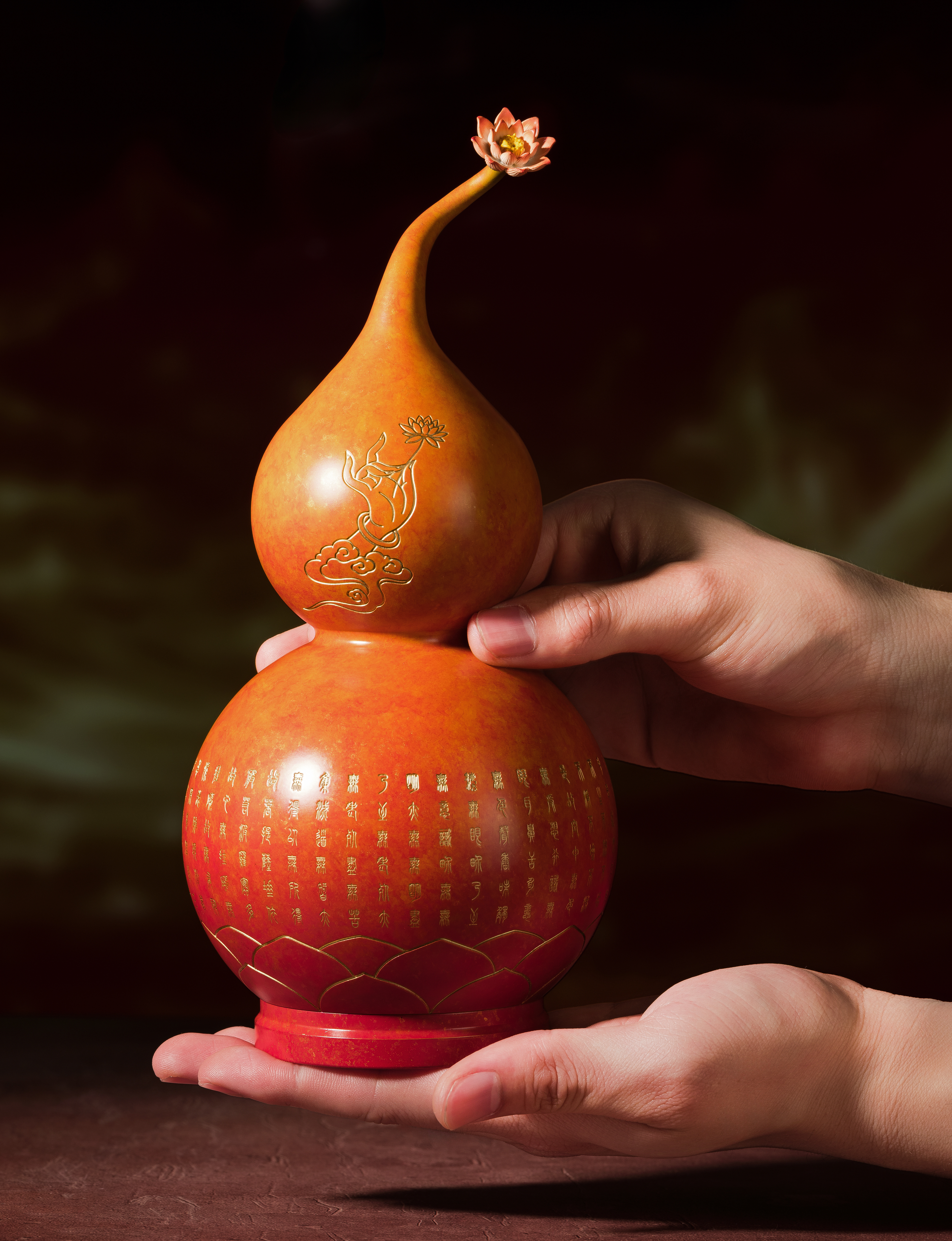 福祿心經