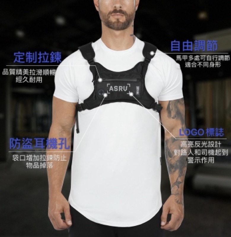 【Gshop.】機能戰術胸包 馬甲式雙肩背包 男女通用 跑步健身街頭穿搭