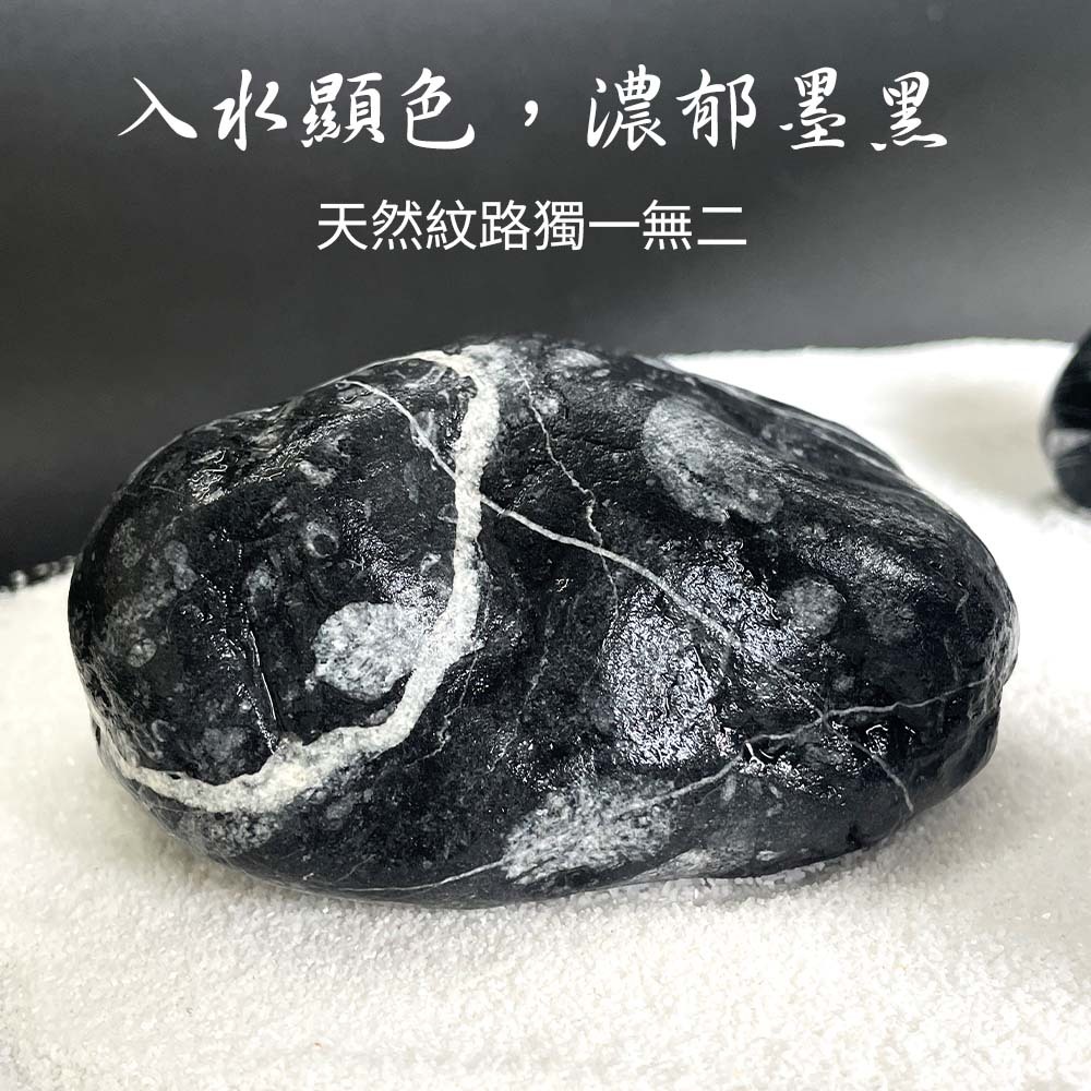 墨雲石｜魚缸水草缸造景石- 養魚治百病