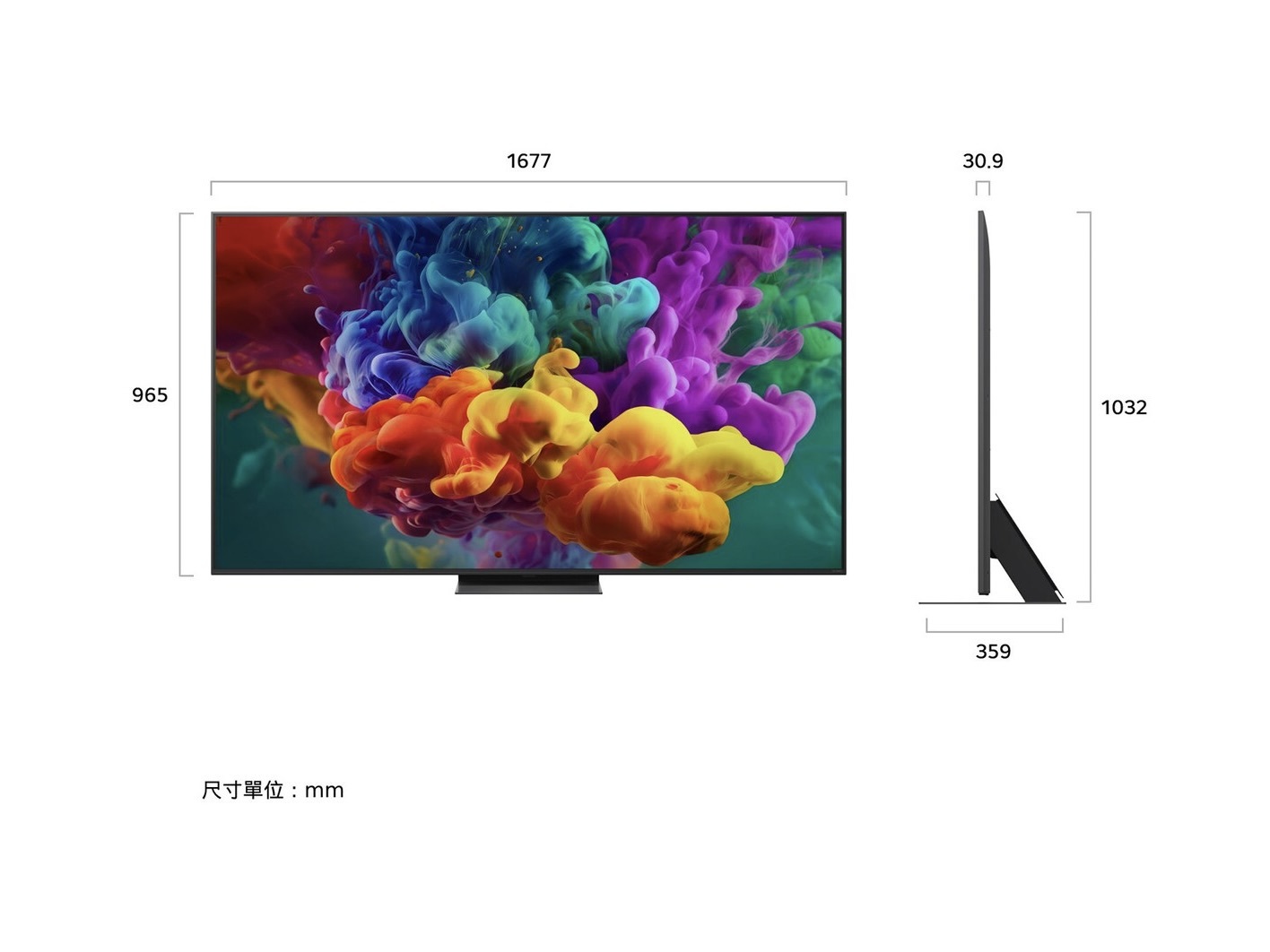 LG 75QNED86BTA 尺寸規格