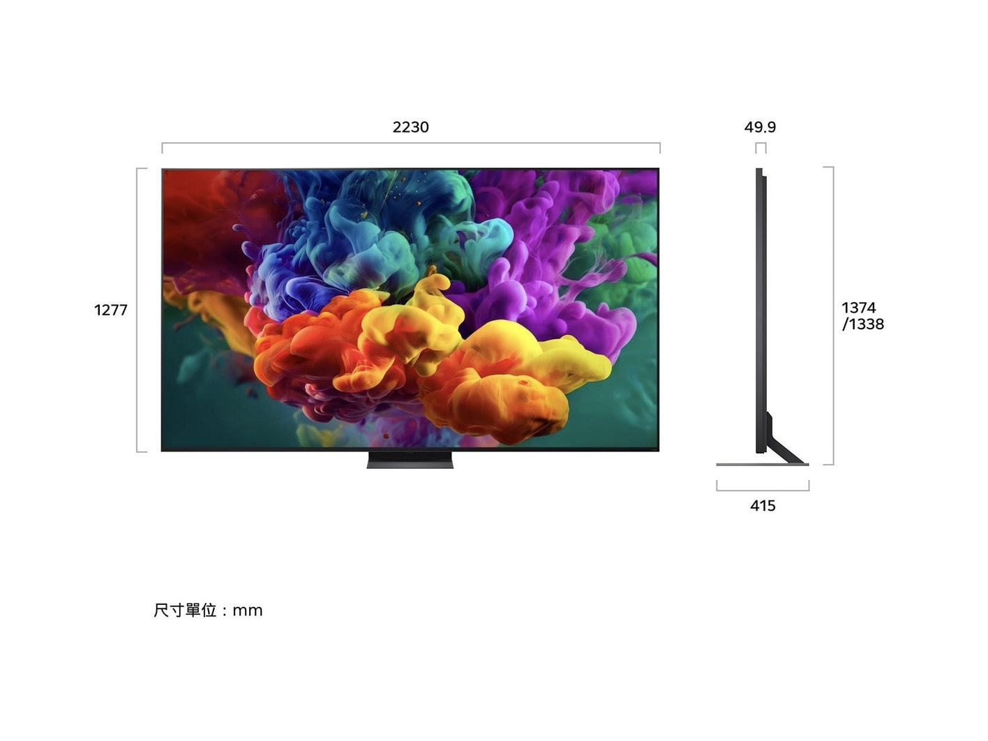 LG 100QNED86BT 尺寸規格
