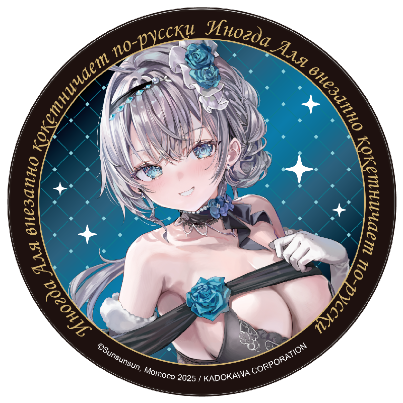 不時輕聲地以俄語遮羞的鄰座艾莉同學(原作)  無線充電盤 B