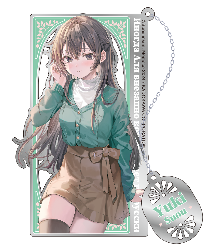 不時輕聲地以俄語遮羞的鄰座艾莉同學(原作) 金屬書籤 C