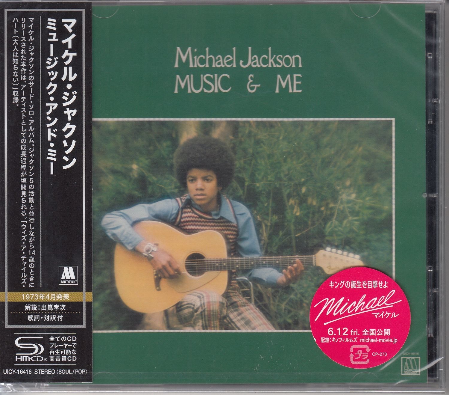 Michael Jackson - Music & Me (SHM-CD)