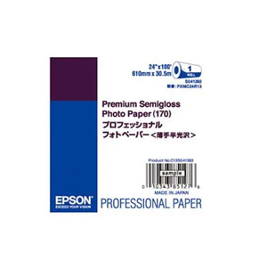 EPSON C13S041394 PREMIUM SERNIGLOSS PHOTO PAPER 36INCH  X 30.5M 126052071