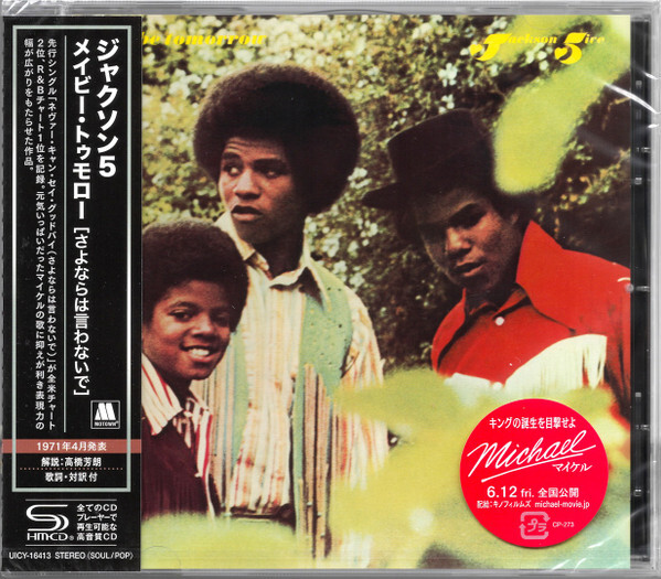 Jackson 5 - Maybe Tomorrow (SHM-CD)