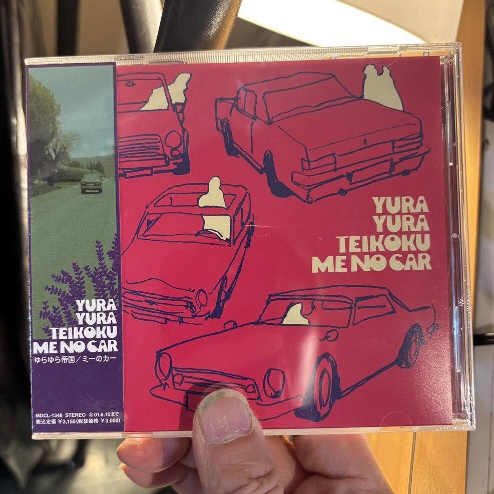 ゆらゆら帝国（Yura Yura Teikoku）《Me No Car》（CD）
