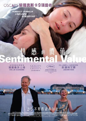 情感的價值 (藍光)