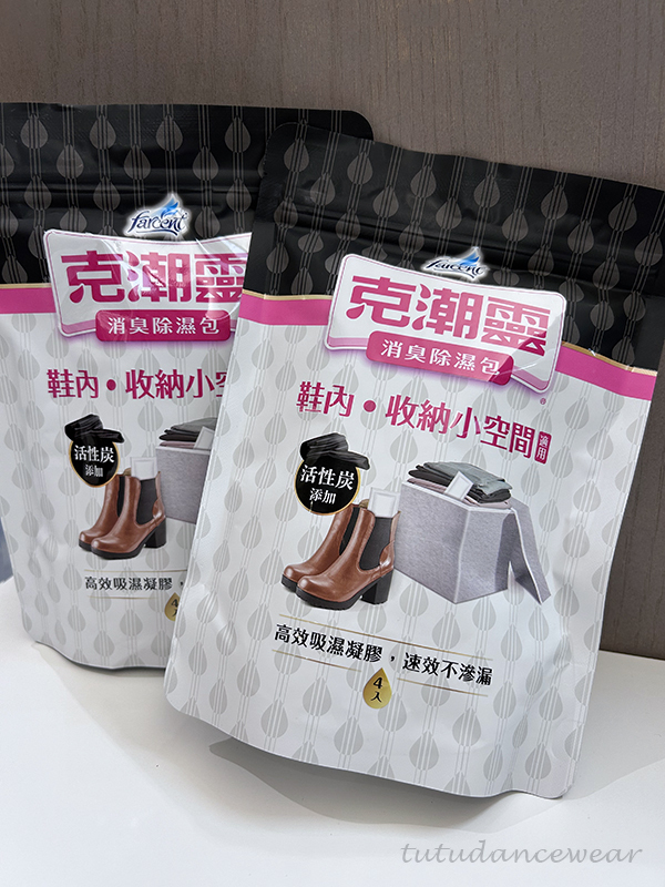 花仙子【克潮靈(鞋內專用) 消臭除濕包 一包4入】