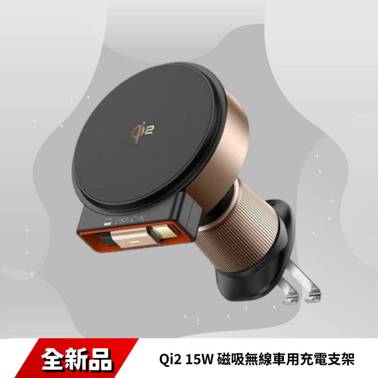 CH-009 Qi2 15W 磁吸無線車用充電支架