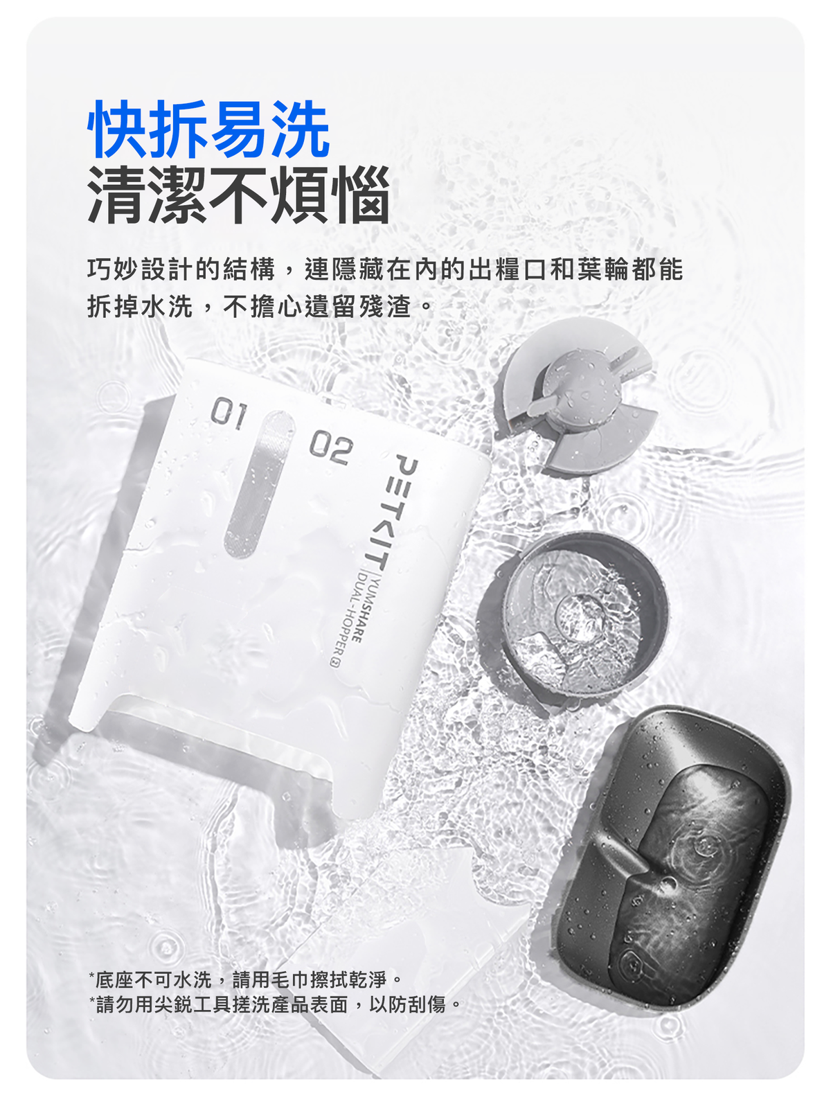 Petkit Gemini 2 AI智能餵食器 (鏡頭版)