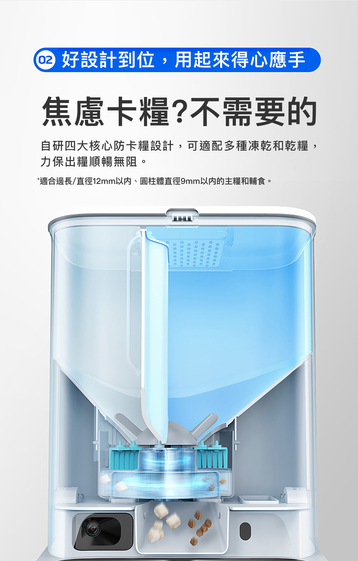 Petkit Gemini 2 AI智能餵食器 (鏡頭版)
