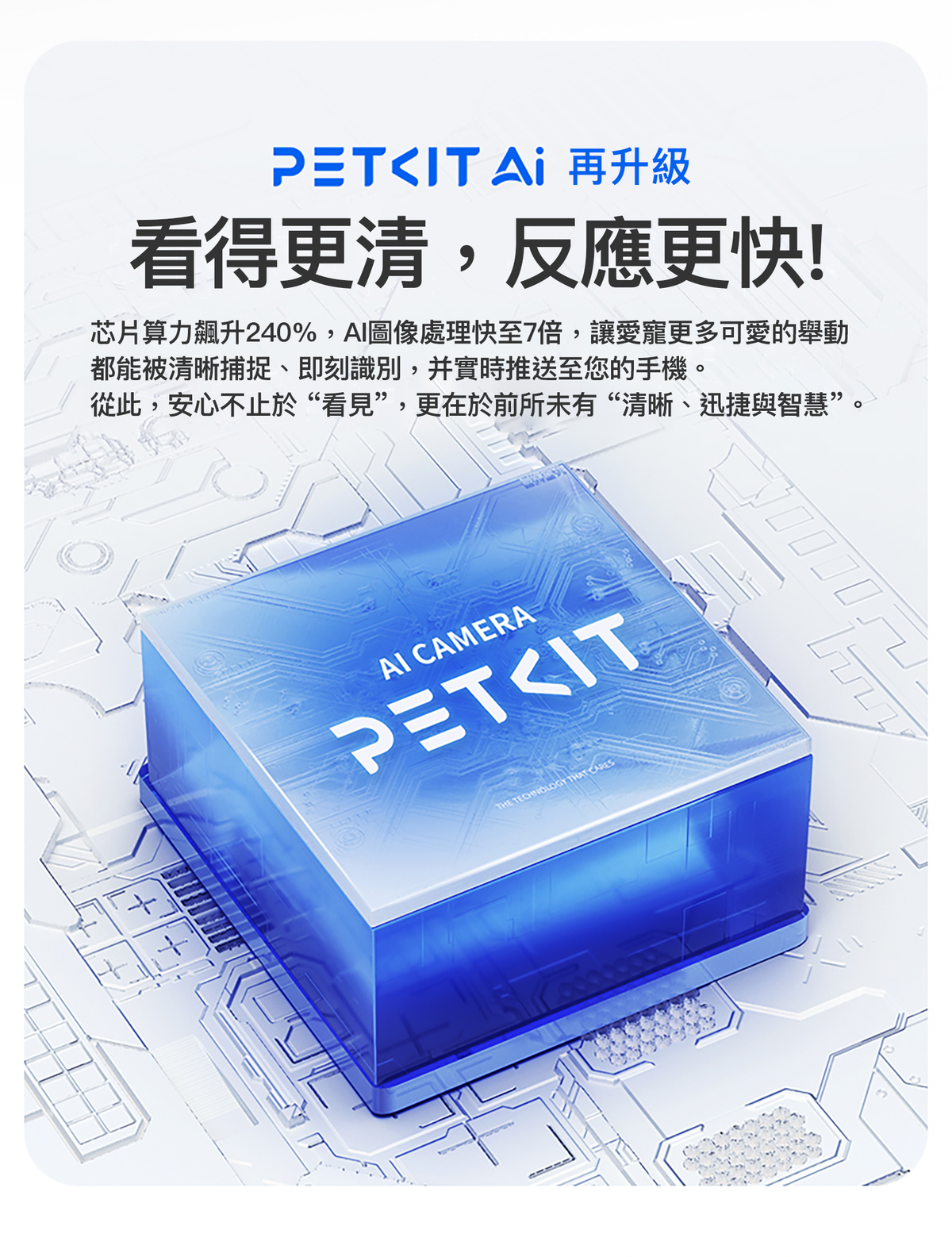 Petkit Gemini 2 AI智能餵食器 (鏡頭版)