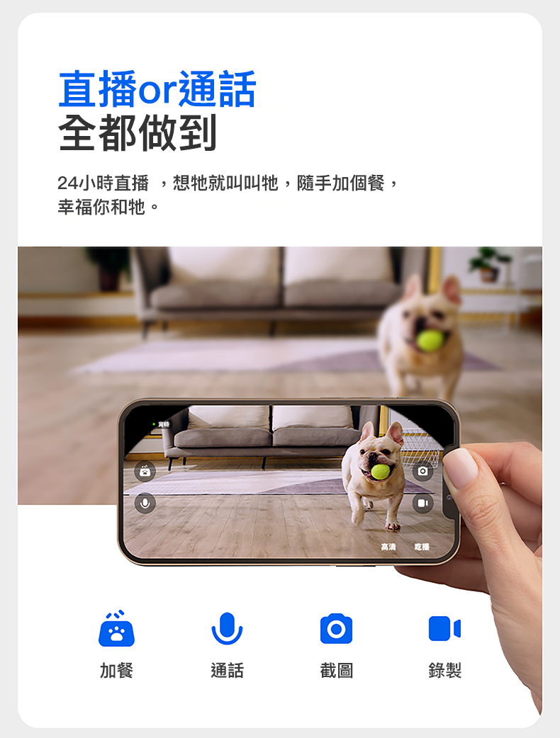 Petkit Gemini 2 AI智能餵食器 (鏡頭版)