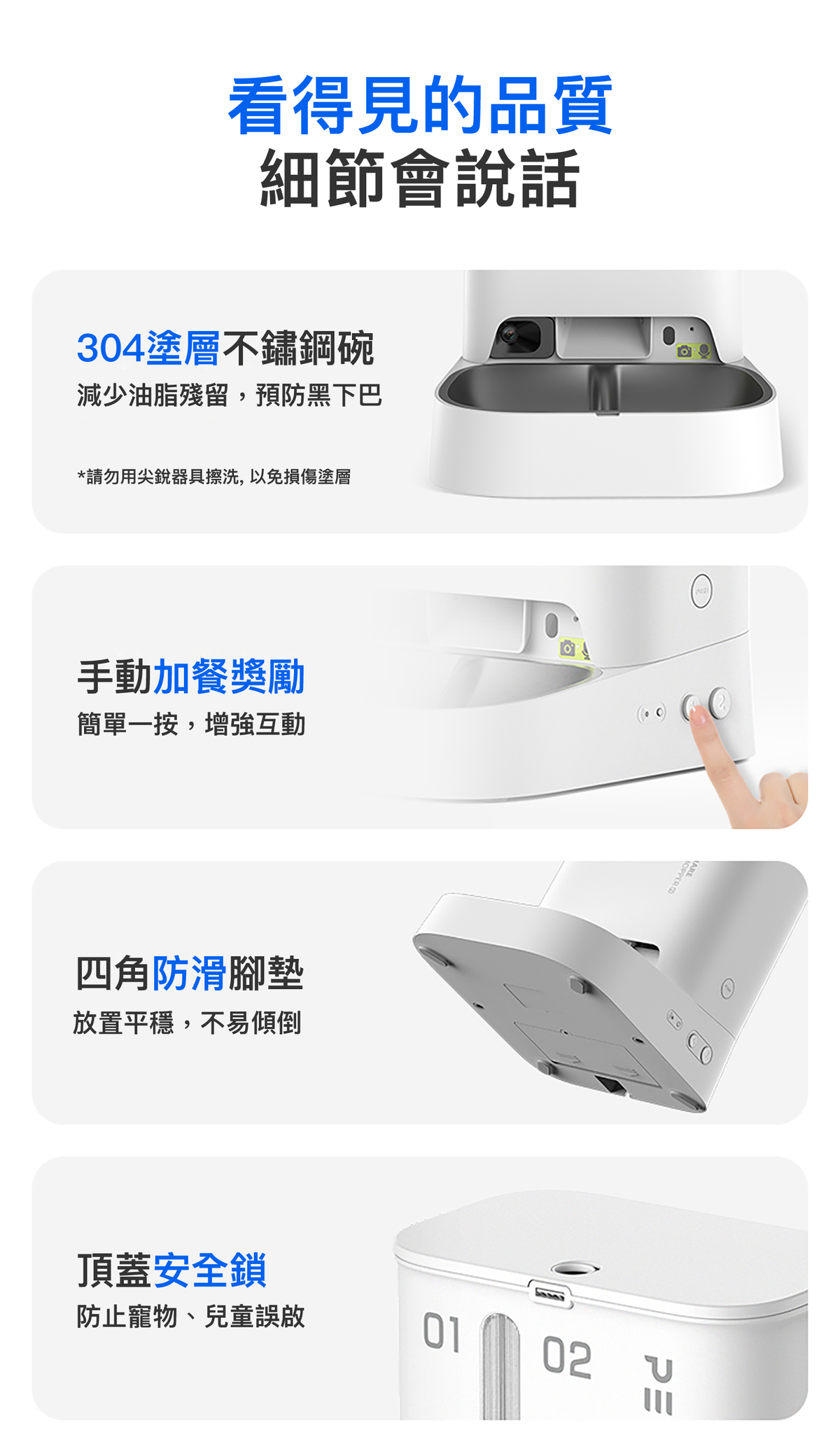 Petkit Gemini 2 AI智能餵食器 (鏡頭版)