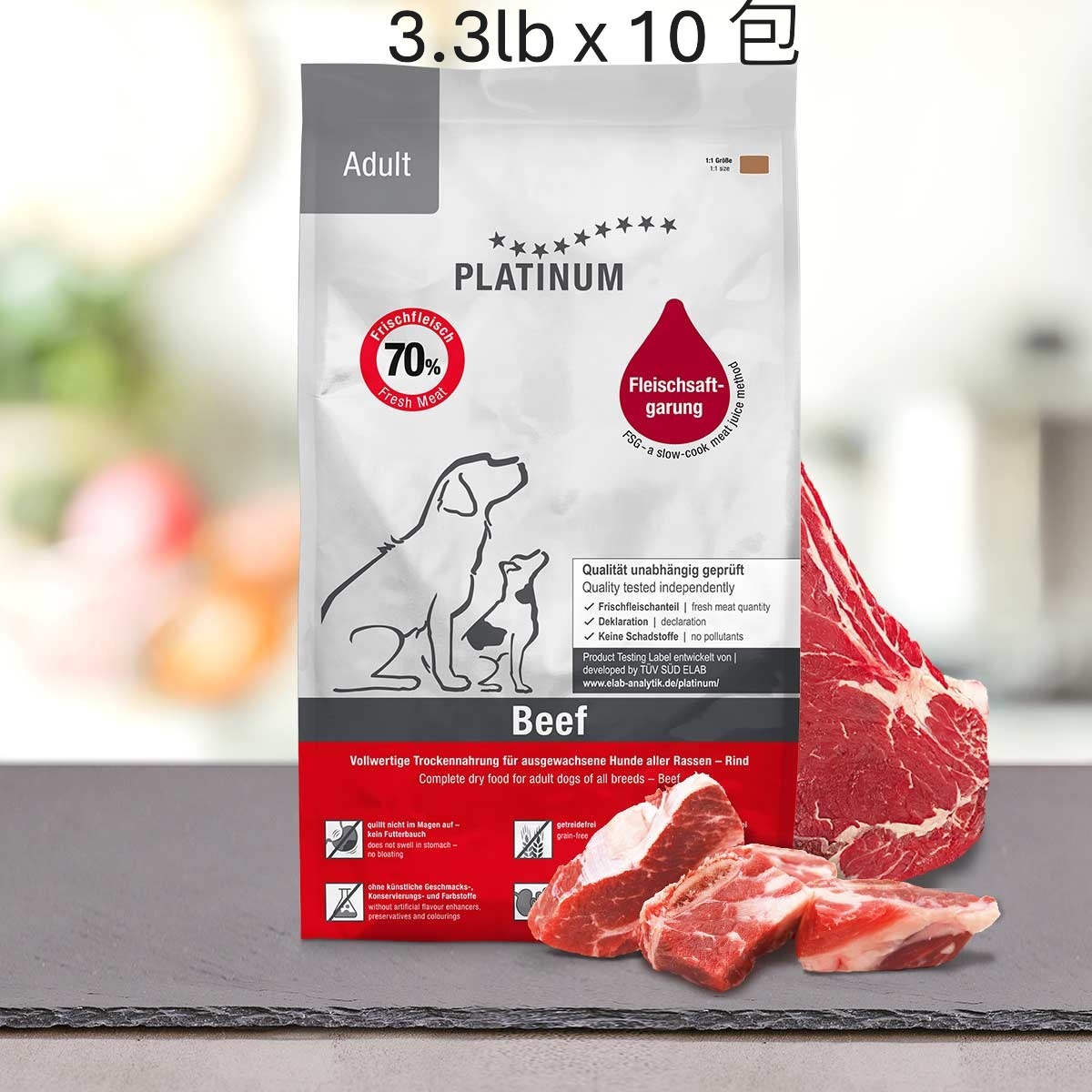『白金』鮮牛肉 + 馬鈴薯無穀物成犬配方(3.3lb X10pc) (此日期前最佳:2026年11月30日)
