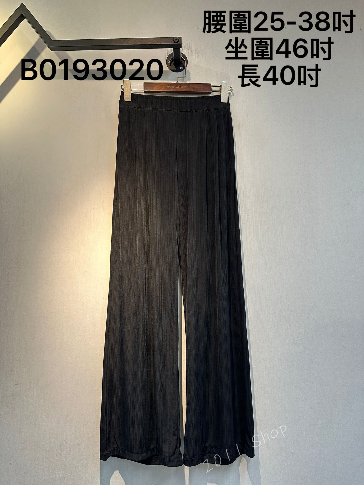 舒服休閒垂感暗條紋闊腳褲  腰圍25-38吋 坐圍46吋 長40吋  B0193020