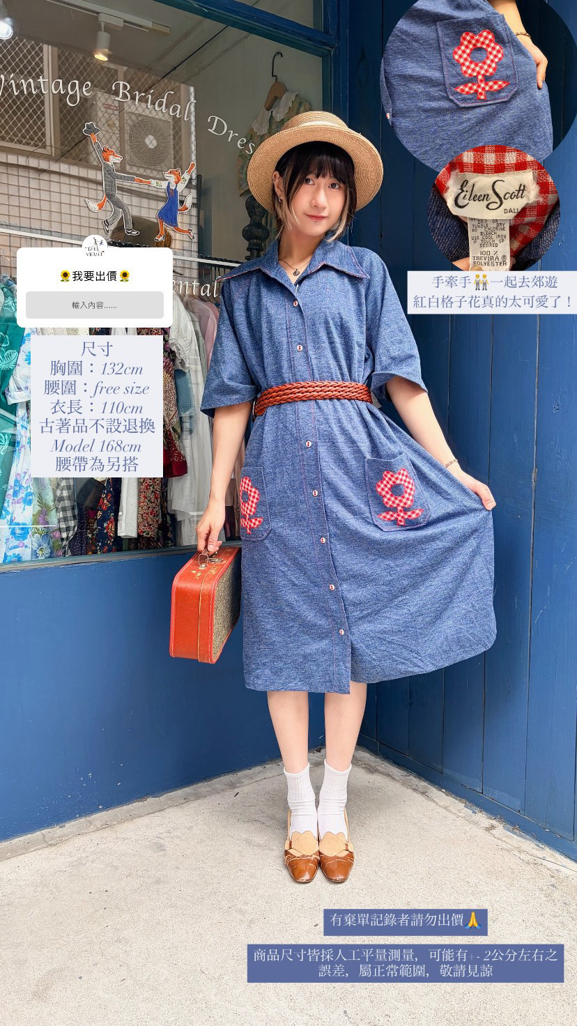 0617-暗標客訂商品 / 青年布丹寧系拼接口袋洋裝