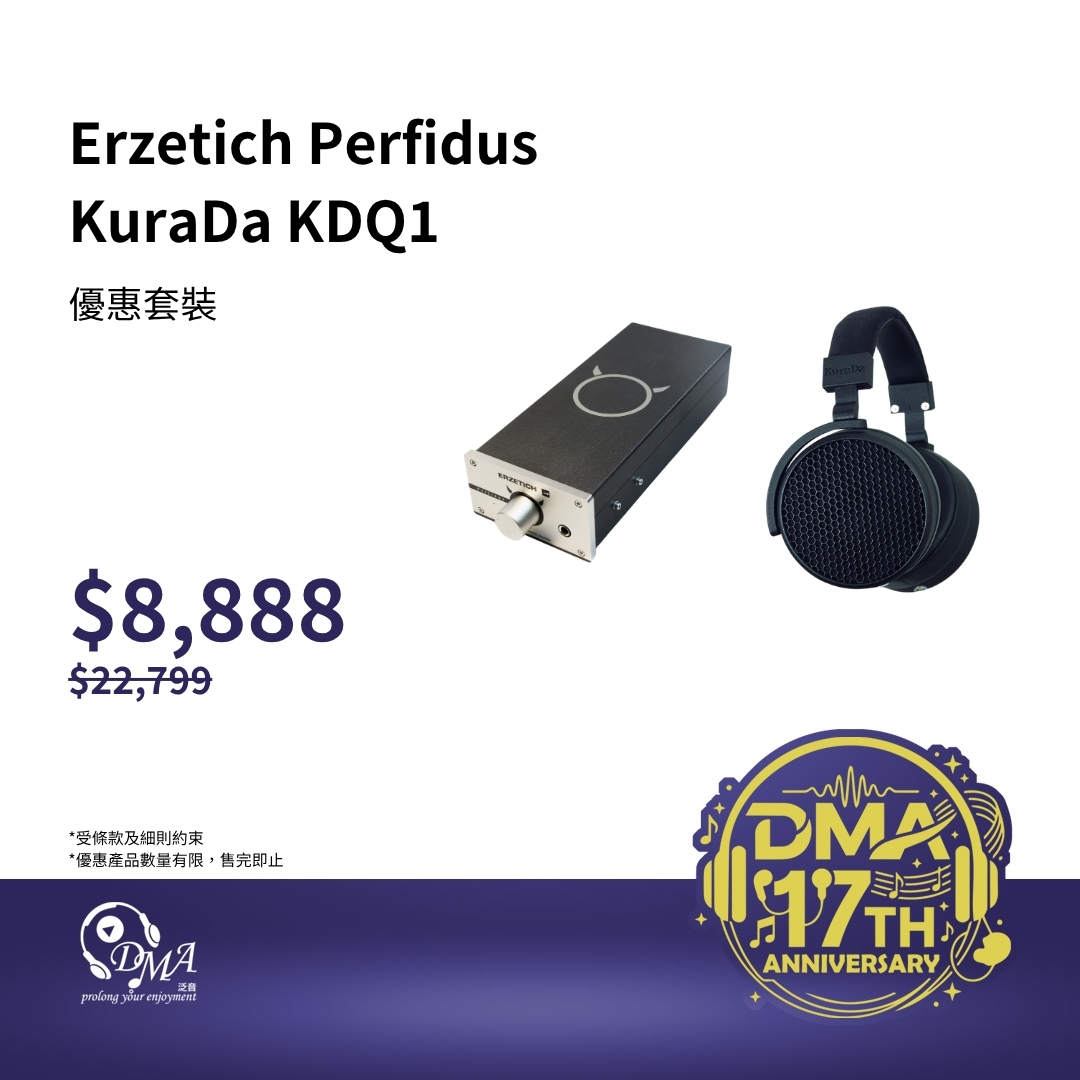 【開箱展示品】Erzetich Perfidus 耳擴 + KuraDa KD-Q1 開放式頭戴耳機 優惠套裝