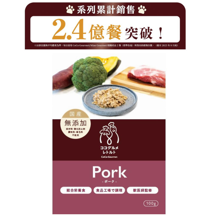 CoCo Gourmet Pork & Cauliflower Homemade Fresh Dog Food 100g